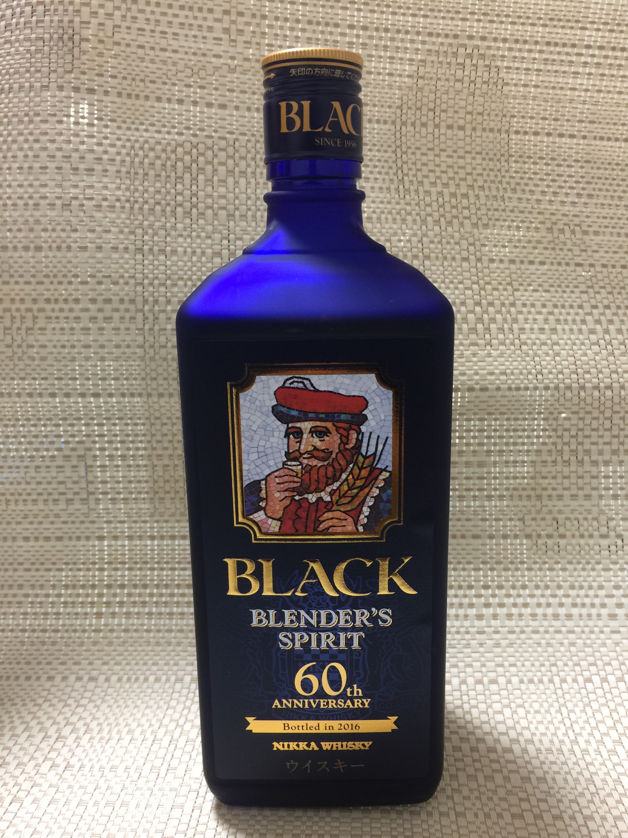 ブラックニッカ発売60周年記念ボトル ブレンダーズスピリット 43